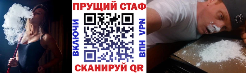 Купить наркотик Малмыж КОКАИН APVP Меф мяу мяу