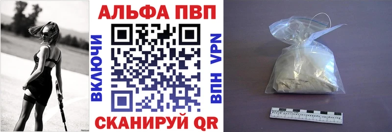 где найти   Малмыж  APVP мука 