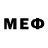 МЕФ mephedrone Marco Poli