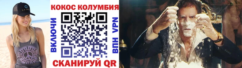 купить наркоту Малмыж блэк спрут сайт COCAIN 99%