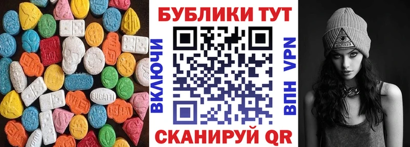 ЭКСТАЗИ mix  Малмыж 