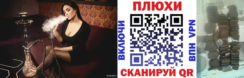 mega зеркало  хочу   Малмыж  ГАШИШ hashish 