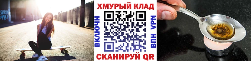 Героин белый  Малмыж 