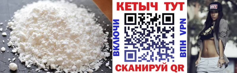 хочу   Малмыж  Кетамин VHQ 