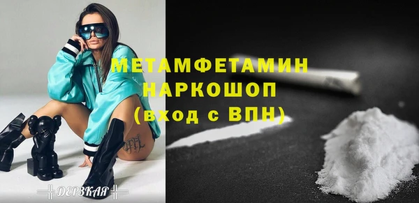 соль ск Богородицк