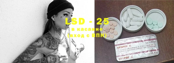 соль курить ск Богородск
