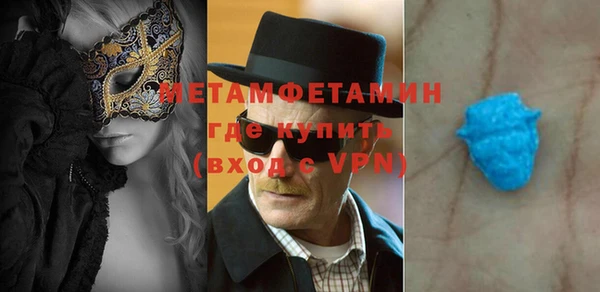 кристаллы Протвино
