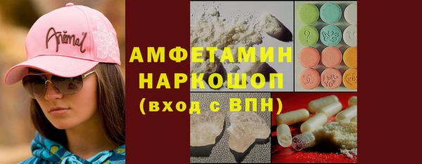 соль курить ск Богородск