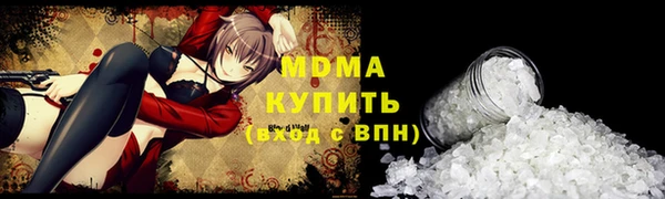 соль ск Богородицк