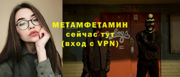 соль ск Богородицк