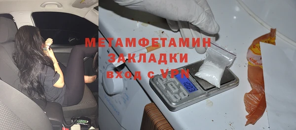 соль курить ск Богородск