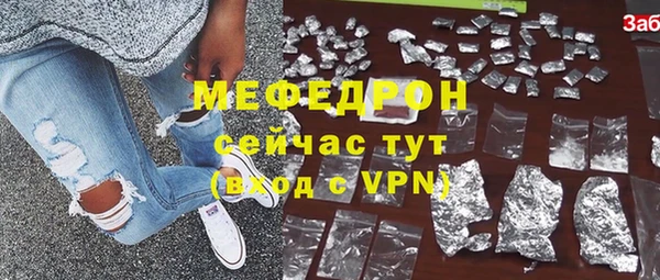 соль курить ск Богородск