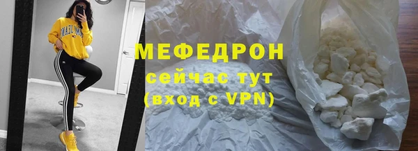 соль курить ск Богородск