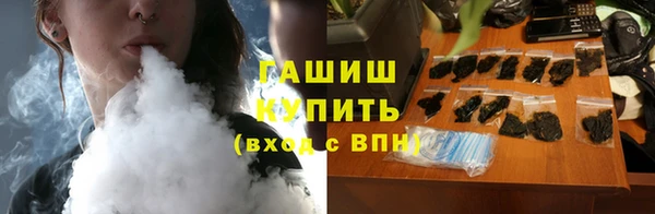 соль курить ск Богородск