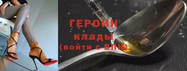 соль ск Богородицк