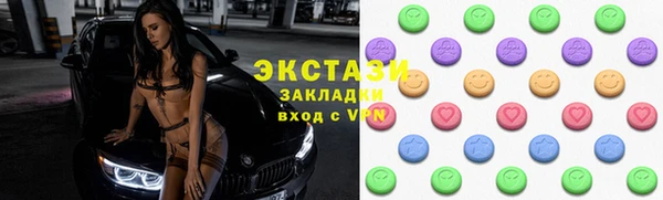 соль курить ск Богородск
