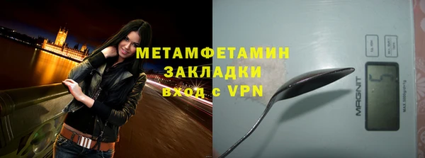 соль ск Богородицк