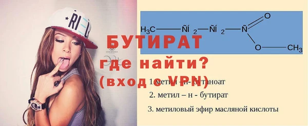 соль ск Богородицк