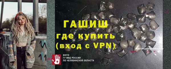 соль курить ск Богородск