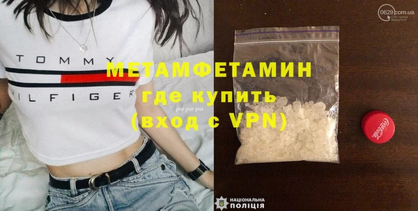 соль курить ск Богородск