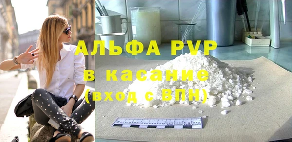 соль курить ск Богородск