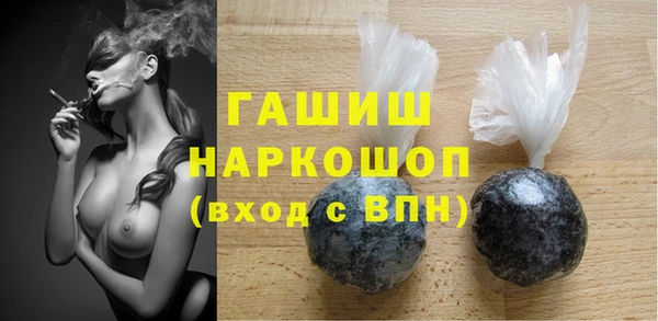 соль курить ск Богородск