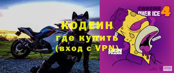 соль курить ск Богородск