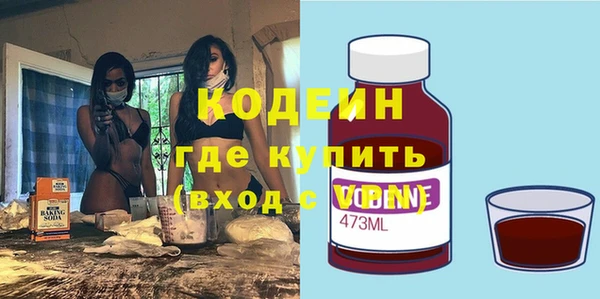 соль ск Богородицк