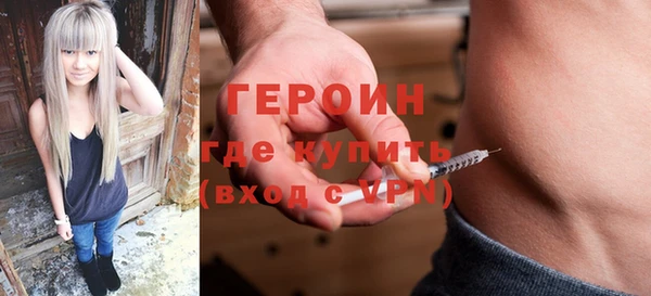 соль ск Богородицк