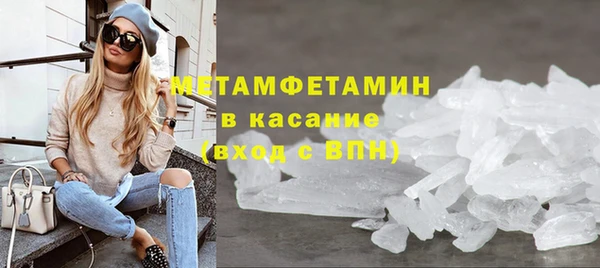 соль ск Богородицк