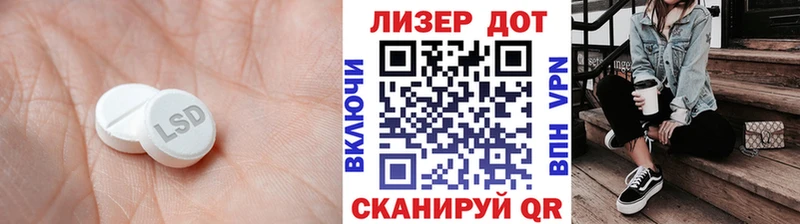 ЛСД экстази кислота  где можно купить   Малмыж 