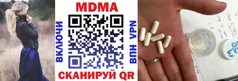 МДМА crystal Малмыж