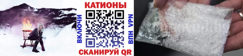 МЯУ-МЯУ mephedrone  Малмыж 