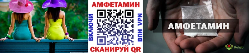 МЕТАМФЕТАМИН витя  Малмыж 