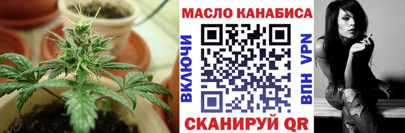 кракен рабочий сайт Малмыж ТГК вейп купить наркотики цена